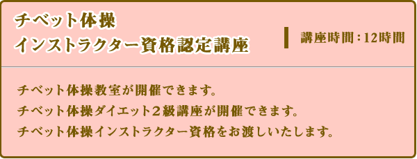  `xbg̑CXgN^[iFu