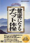 毒出し玄米酵素ごはん―食べるほどやせる!美肌になる! 炊飯器で育てる不思議ごはん